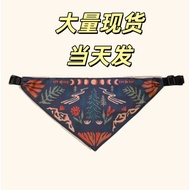 New Product Dog Water Bana Dog Saliva Towel