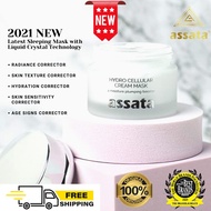 新产品【素颜霜】🔥NEW🔥 ASSATA Hydro Cellular Cream Mask 50ml 【Ready Stock】3 in 1 面膜&素颜霜