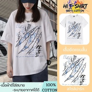 HI T-SHIRT Short-Sleeved Fashion Pattern Cotton SHIRT 1 S-5XL Weight 38-110 kg. Good Ventilation Com