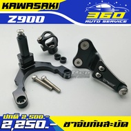 🛒 ขาจับกันสะบัด KAWASAKI Z900 แบรนด์ FAKIE&GENMA อลูมิเนียม CNC สีทน ไม่ซีดง่าย อะไหล่แต่ง ของแท้ 10