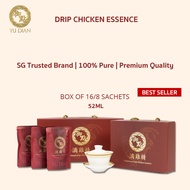 Yu Dian Drip Chicken Essence 8/16 sachets | Premium Drip Chicken Essence