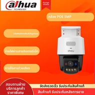 กล้องวงจรปิดแบบมองเห็นสี HD วีดีโอแบบมองเห็นกลางคืนแบบมองเห็นสี IMOU LeCheng K71FEA-4M กล้องวงจรปิดแ