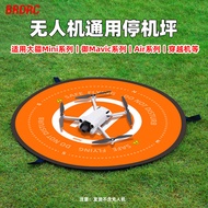 Drone Helium Suitable for Drone Available Drone Landing Protection Pad Accessories