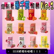 BELLY BULLY JELLY 

飽腹低卡果汁啫喱