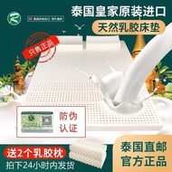 ST/🧿Thailand Royal Imported Pure Latex Mattress Natural Latex Tatami Mat Mattress Soft Cushion Integrated Molding Custom