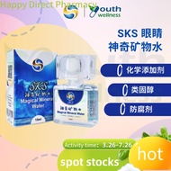 SKS Magical Mineral Water (15mL) 神奇矿物水  Eyecare  Cell repair  Anti-aging