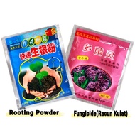 Fungicide/Rooting Powder/Racun Kulat/Penggalak Akar多菌灵/快速生根粉/