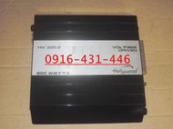 Hollywood 好萊屋 HV300.2 二聲道 600W 擴大機