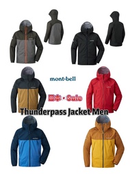 日本🇯🇵代購- mont-bell Thunderpass Jacket Men#1128635/size S, M, L, XL/包郵