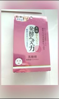 Kose Cosmeport 黑糖精超濃厚水潤凝膠面膜4片裝