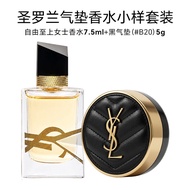 YSL | Long-lasting Compact Perfume Set