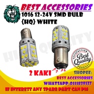 1141 OR 1016 (12V-24V) SMD BULB {HQ} WHITE HIGH QUALITY