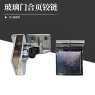 Perforated Glass Door Hinge Flat Door Hinge Glass Door Perforated Hinge Hinge Wine Cabinet Hinge Exh