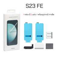 Case Samsung S23 FE cover เคสซัมซุงs23fe ของแท้ศูนย์ เคส ซัมซุง s23 Fe original case s23 fe cover ca