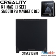 Creality K1 Max Smooth/ Powder Coated PEI Magnetic Bed Set 315x310mm