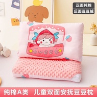 AT/🪁Children's Pillow Pure Cotton Soothing Bean Pillow Baby Small Pillow Core Removable and Washable Cervical Pillow Cot
