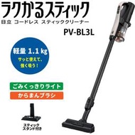 免運  日本公司貨  HITACHI 日立 PV-BL3L 無線 直立 手持 吸塵 日本製 輕量 隙縫吸頭 LED燈 