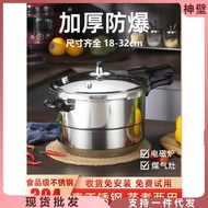 ST/🎀Pressure Cooker Household304Stainless Steel Gas Induction Cooker Universal Pressure Cooker Small Mini Explosion-Proo
