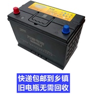 Chongqing Wanli Battery 12V80Ah Car Battery N80 Diesel Car Truck Maintenance-Free Lead-Acid Battery 