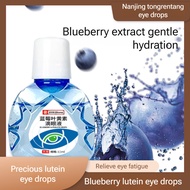 【Relieves Dry Eyes Instantly】Natural Plant Extract Blueberry Lutein Eye Drops For Eye Care Eye Drops