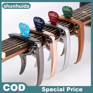 Shunhuida Metal Guitar Capo for Acoustic/Electric/Classic Trigger Change Tune Key Clamp VN