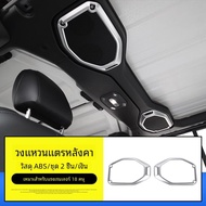 เงินตกแต่งภายในสําหรับ 18-23 JEEP Wrangler JL การปรับเปลี่ยนพวงมาลัย Dashboard SHIFT เกียร์อุปกรณ์ตก