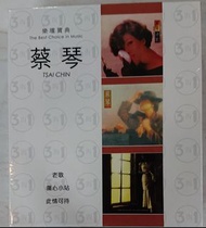 全新3合1 cd 蔡琴 老歌. 傷心小站.此情可待