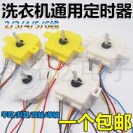 Semi-automatic double-cylinder washing machine wash timer switch3/4/5/6Line Six lines15Minute-long s