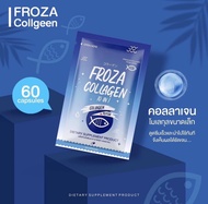 ฟอร์ซ่า FROZA Collagen 10In1 Peptide บำรุงผิว คอลลาเจนจากปลา 60 caps. FROZA Collagen น้ำเงิน