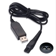 適用於 飛利浦剃須刀 USB充電器 充電線15V HQ8505 升壓線充電線 轉換器
