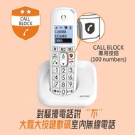 Alcatel - Alcatel - XL785大聲大按鍵數碼室內無線電話 [香港行貨] | 長者電話