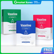 C2Y | มาสก์แพค Vaseline 20 แผ่น 3 สูตร