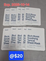 Klairs Rich Moist Soothing Tencel 面膜
