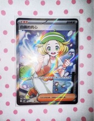 Pokemon寶可夢卡白露的真心SR卡
