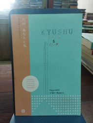 KYUSHU YOU & ME