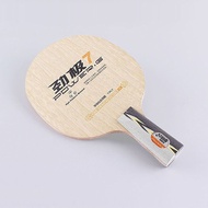 Ban đầu DHS điện PG 7 bóng bàn lưỡi (7 ply gỗ tấn công) vợt PG7 PG-7 bóng bàn mặt vợt
