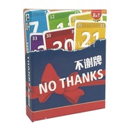 Strategy Card Game - No, thank you! Fun family gatherings, card games, board games