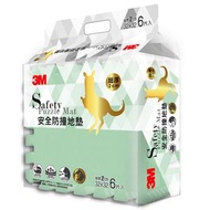 3M™ - 安全防撞地墊 9927E 晨霧綠 32 cm x 32 cm 6片裝 BB 墊