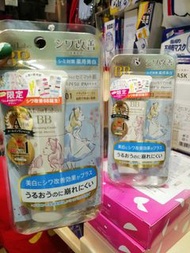日本製造 🎌Made in Japan💯
敏感皮膚美白bb 💢防曬打底霜💗
效合一：Moist Labo美容液+乳霜+UV防曬+隔離+遮瑕+粉底效果，迅速打造完美妝容🍁Japan 
修飾較深斑點、粗大