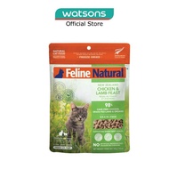 FELINE NATURAL Chicken & Lamb Feast Freeze-Dried Cat Food 100g