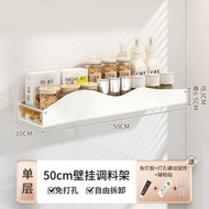 廚房調味架 壁掛免打孔調味料置物架 調味料佐料調味罐收納架