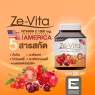 Ze-Oil Gold แคปซูลน้ำมันสกัดเย็นจากธรรมชาติ และ Ze-Vita C Acerola Cherry Vitamin C 1000 mg ( Ze-oil gold 60 และ Ze-Vita C 30 แคปซูล )