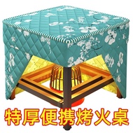 superior productsThermal Table Square Foldable Household Small Square Multi-Purpose Simple Table Double-Layer Fire Rack