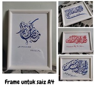 Write a name calligraphy arabic 100% handmade frame saiz A4 - frame - gambar - khat - tulisan - arab