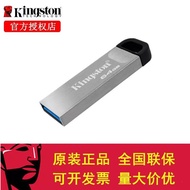 Kingston U Disk DTKN32G/64G/128G/256G Metal Flash Drive High-Speed USB Storage Drive Suitable