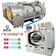 Stainless Steel Industrial Washing Machine 100 Drying Washing Machine kg Clothing Washing Machine Se