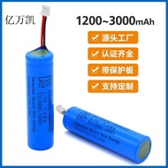 K-88/ 18650Chargable Lithium Battery plus Protection Board OutletBISUnited StatesULSouth KoreaKCAuthentication18650Lithi