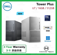 Dell - Tower Plus U7 16GB 512GB SSD 立式 桌上型 電腦 - 黑色