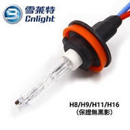 Snowlight HID Lamp H8 H9 H11 H16 Headlight Fog 3000K 4300K 6000K 8,000k Single Price