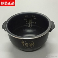 [Rice Cooker Liner] [Non-Stick Cooker] Joyoung Rice Cooker 2L Liner Accessories JYF-20FS66/20FS65 Non-Stick Iron Kettle Liner Cooker Mini Automatic